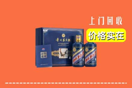 泰安回收茅台酒瓶